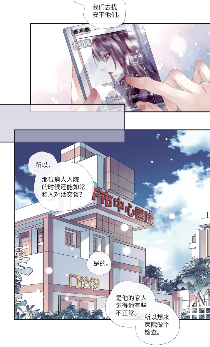 12-羡慕5