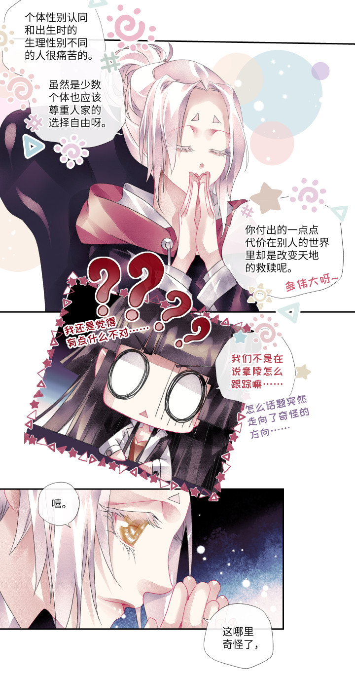014-死？3