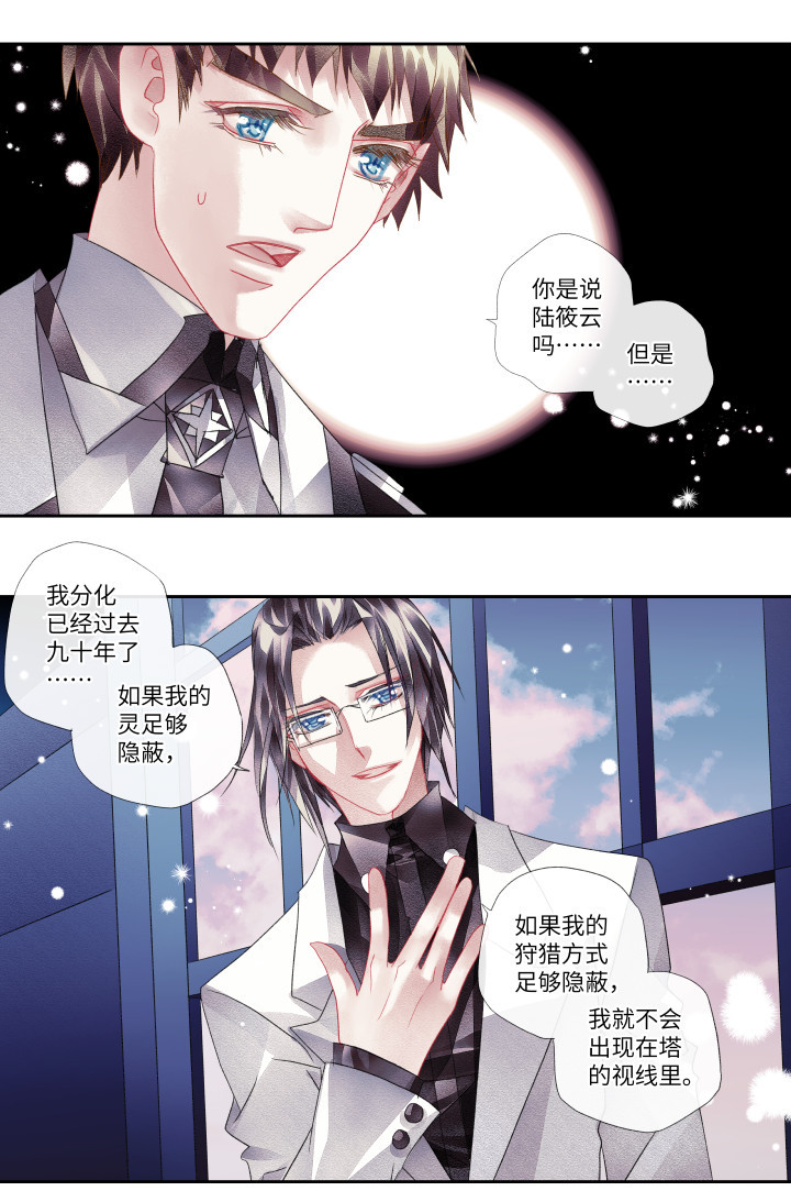 017-苯基乙胺8