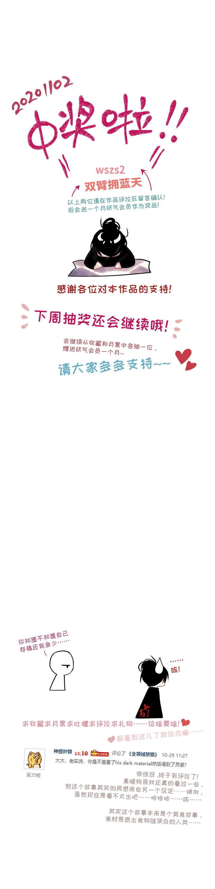 05-平静16
