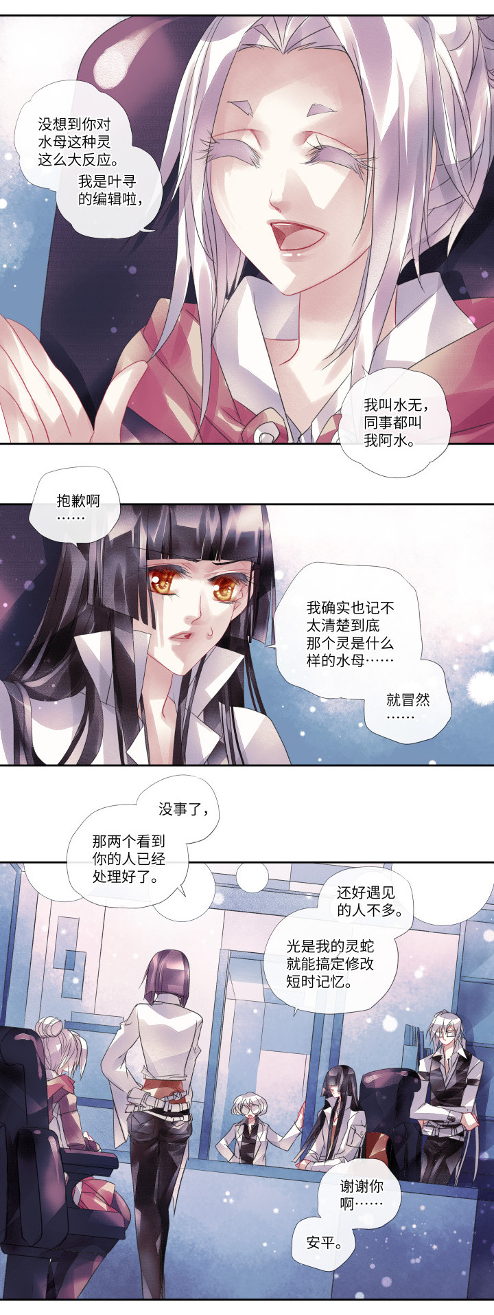 013-记忆偏差13