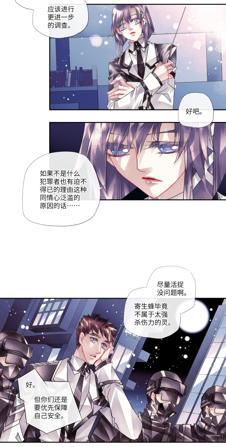016-我执14