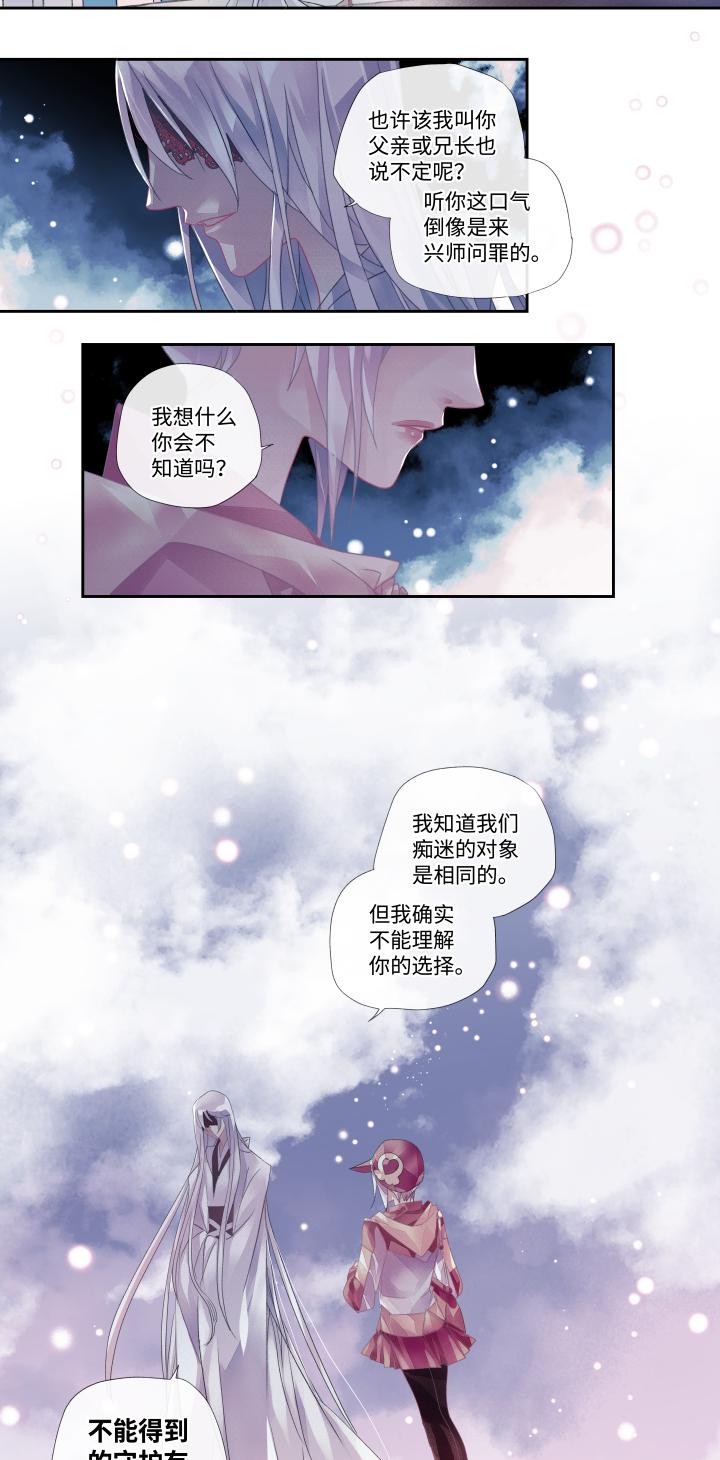 026-在乎3