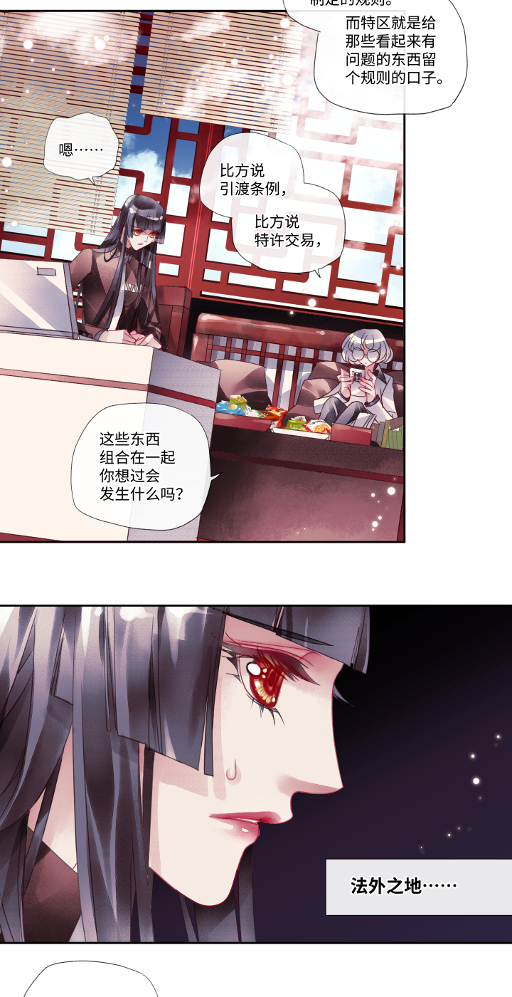 024-时代5