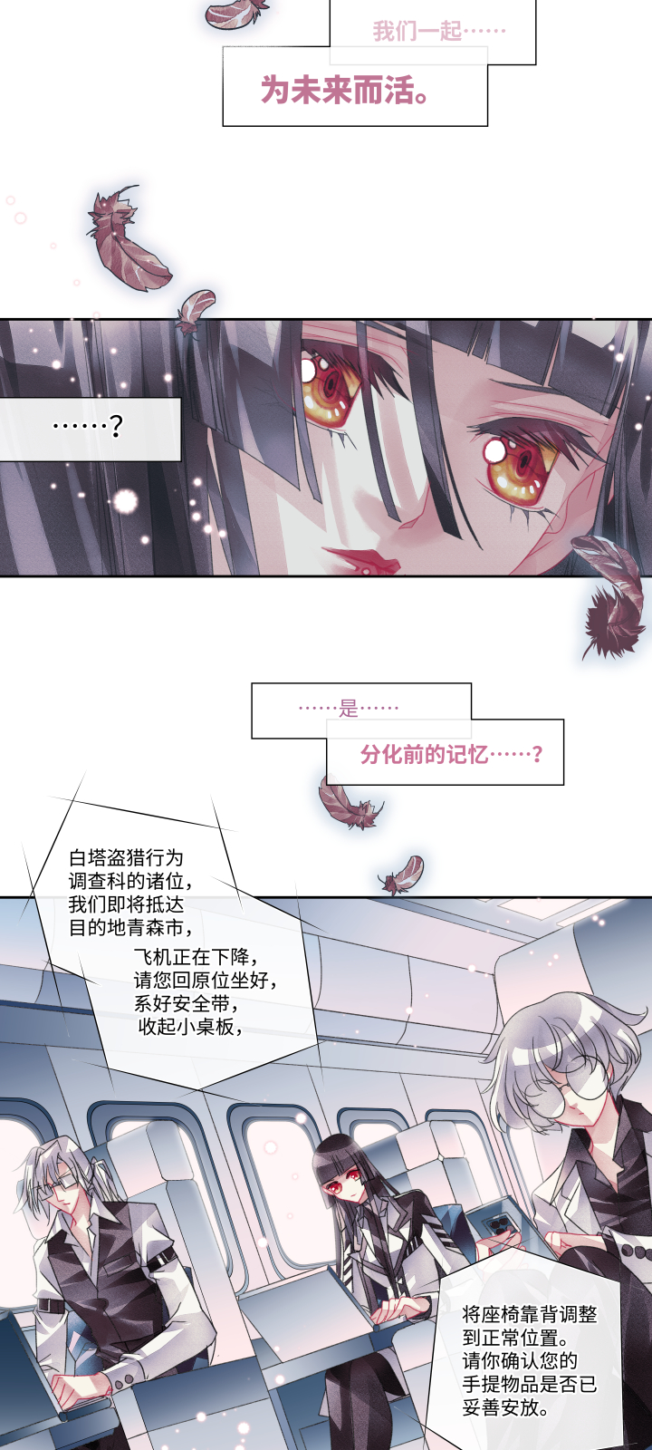 023-黯灭8