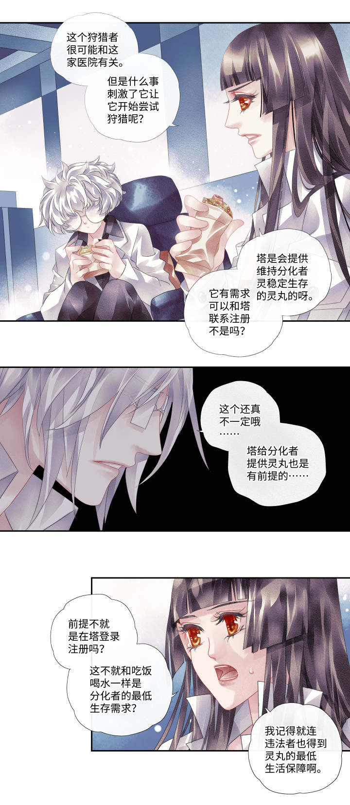 10-选择7