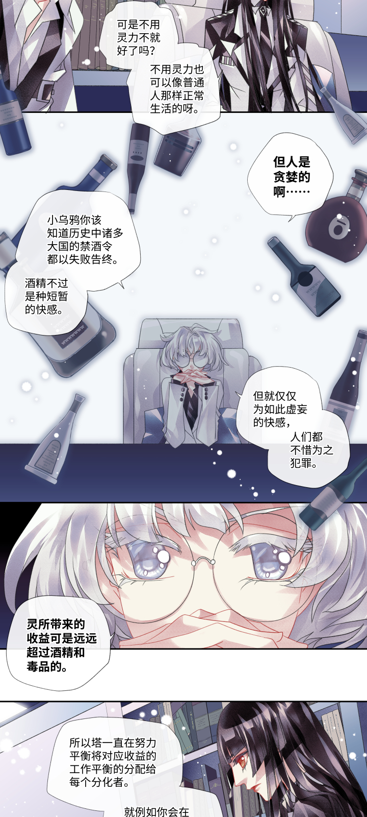 022-彼此13