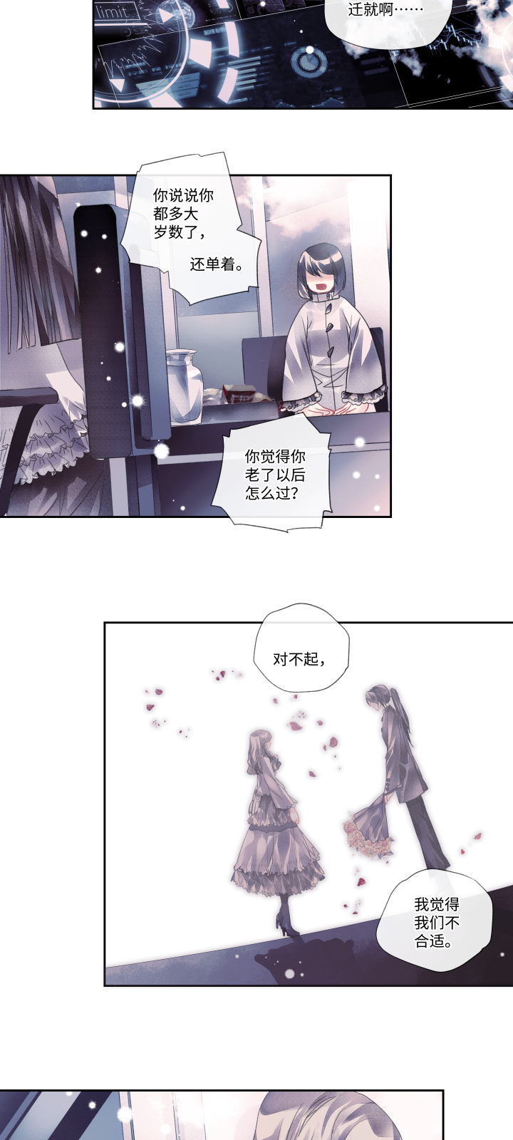022-彼此2
