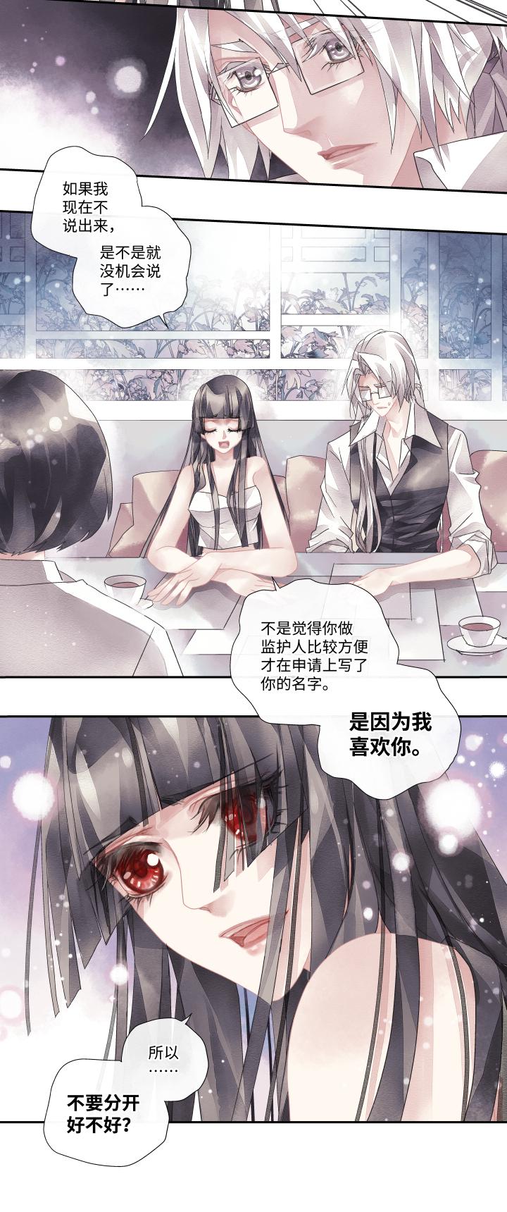 03-本能5