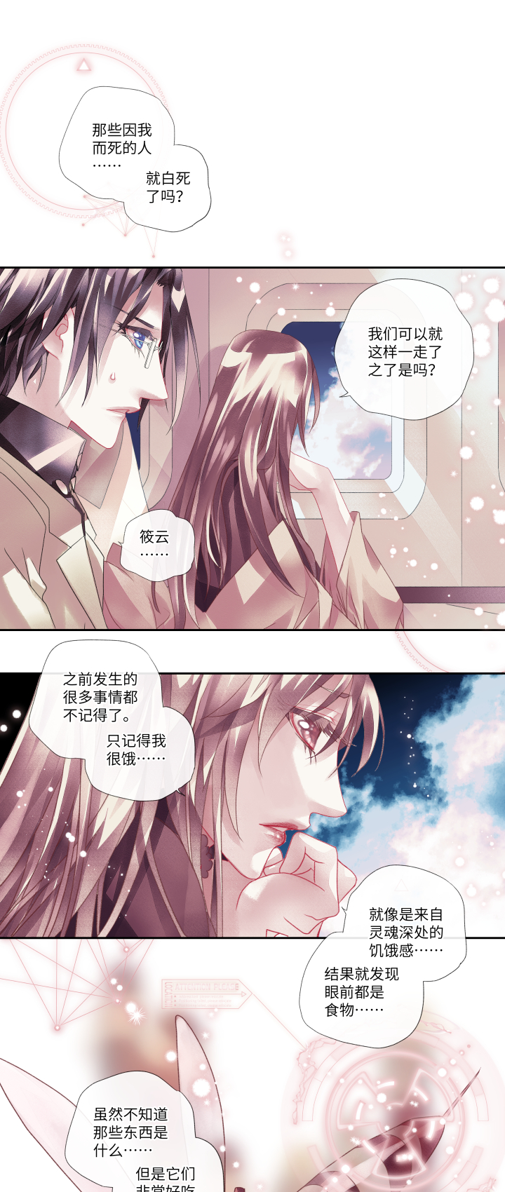 020-赌局1