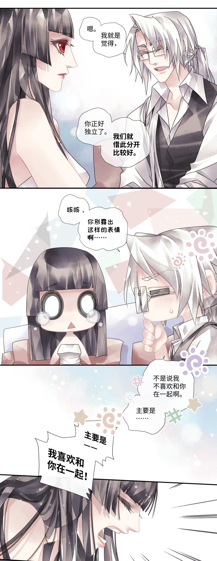 03-本能4