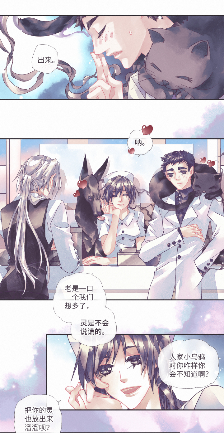 02-直率5