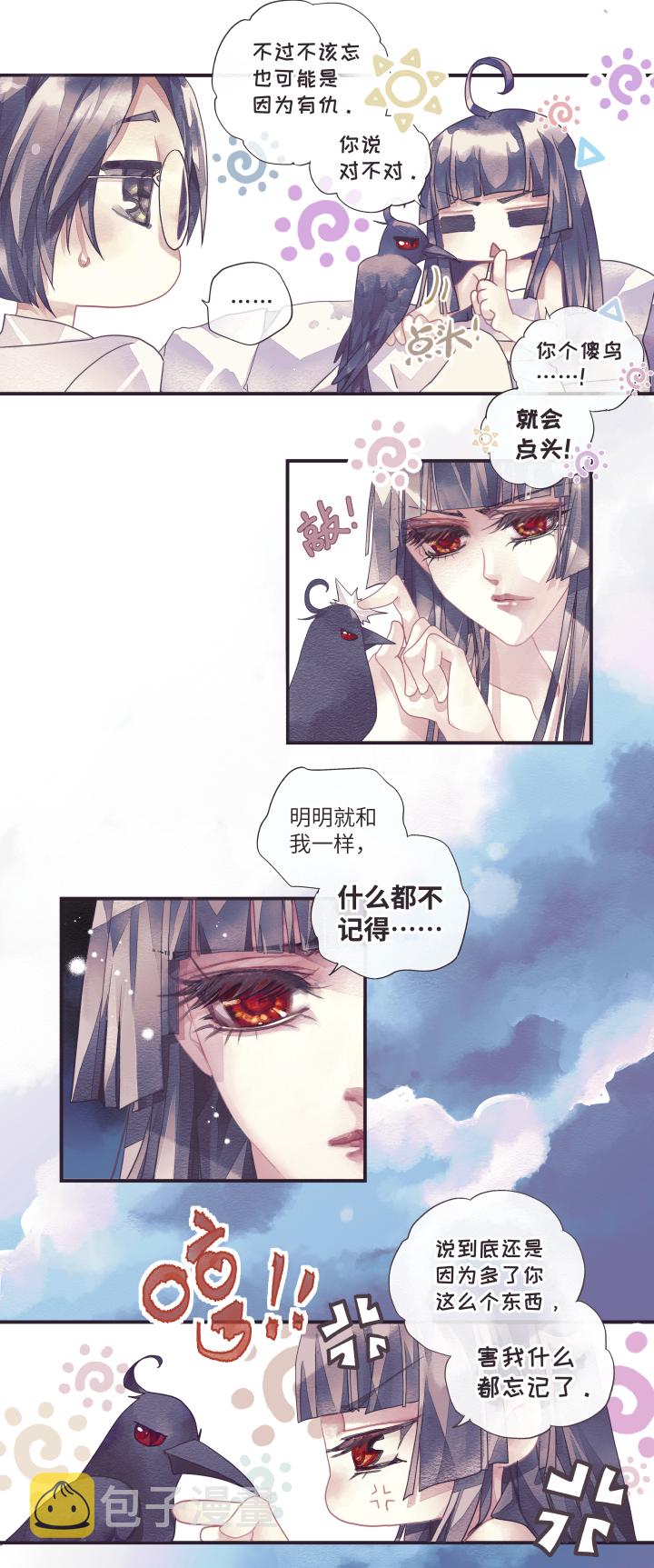 01-夜空飞鸦8