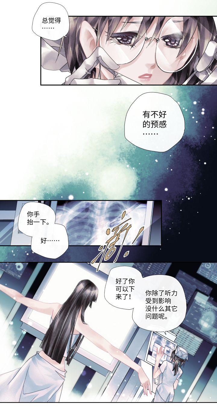05-平静6