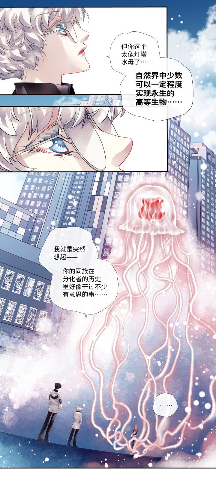 015-报偿4