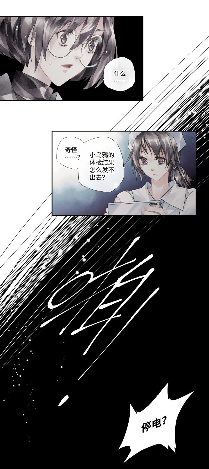 05-平静14