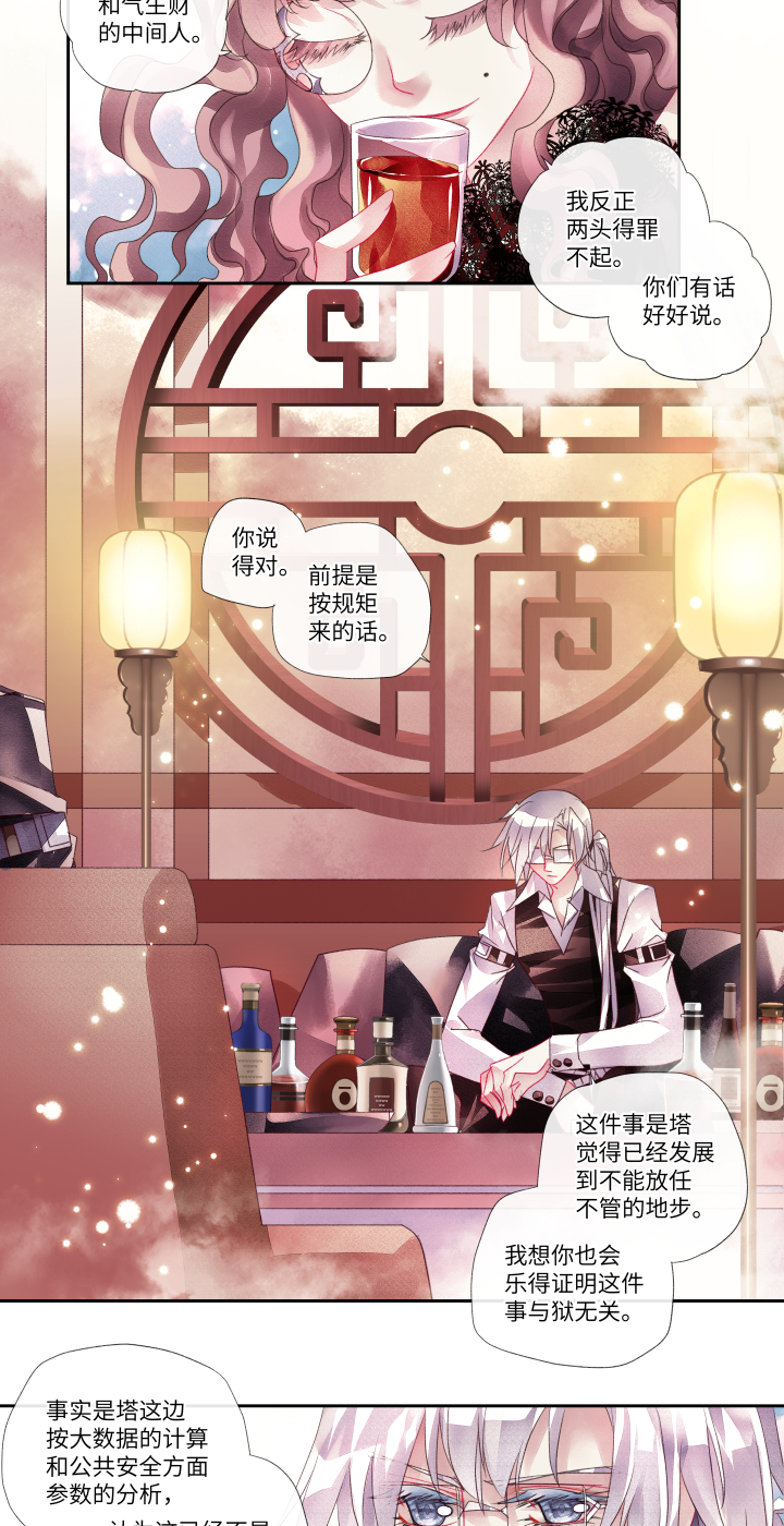 024-时代10