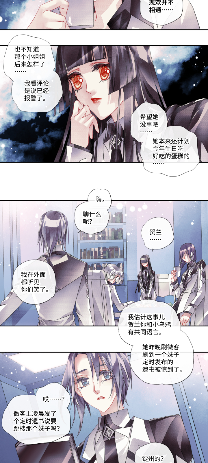 022-彼此9