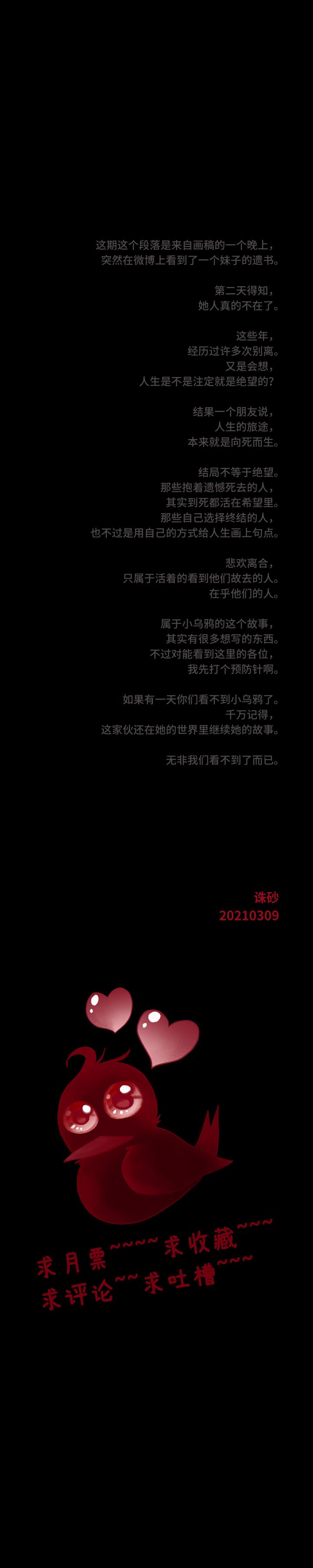 022-彼此17