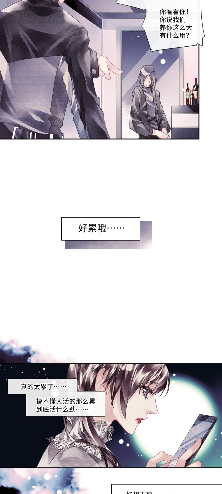 022-彼此4