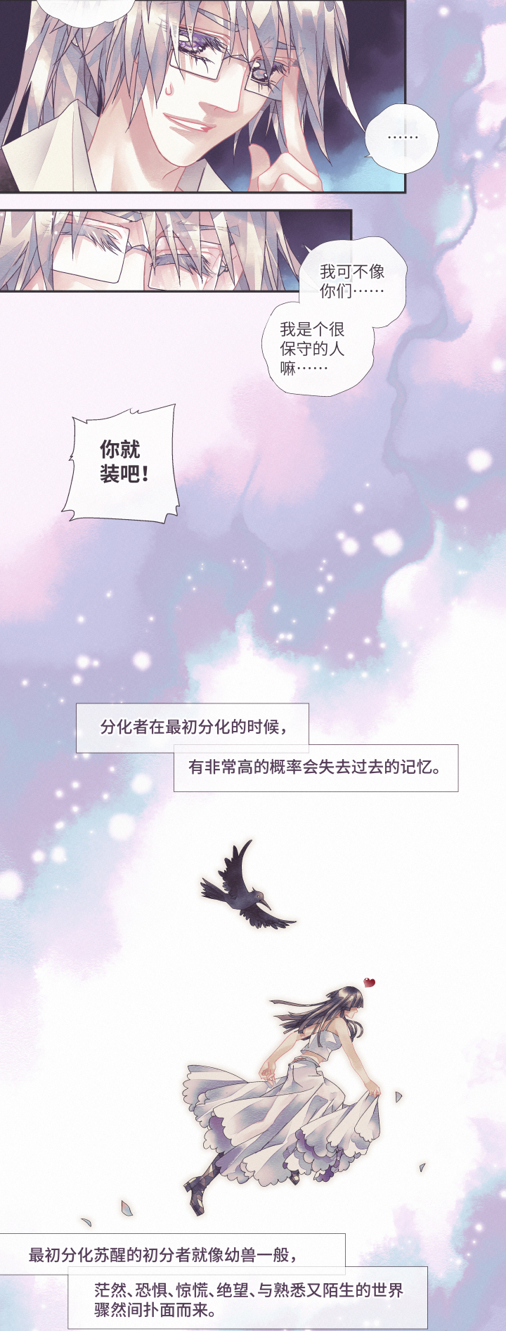 02-直率6