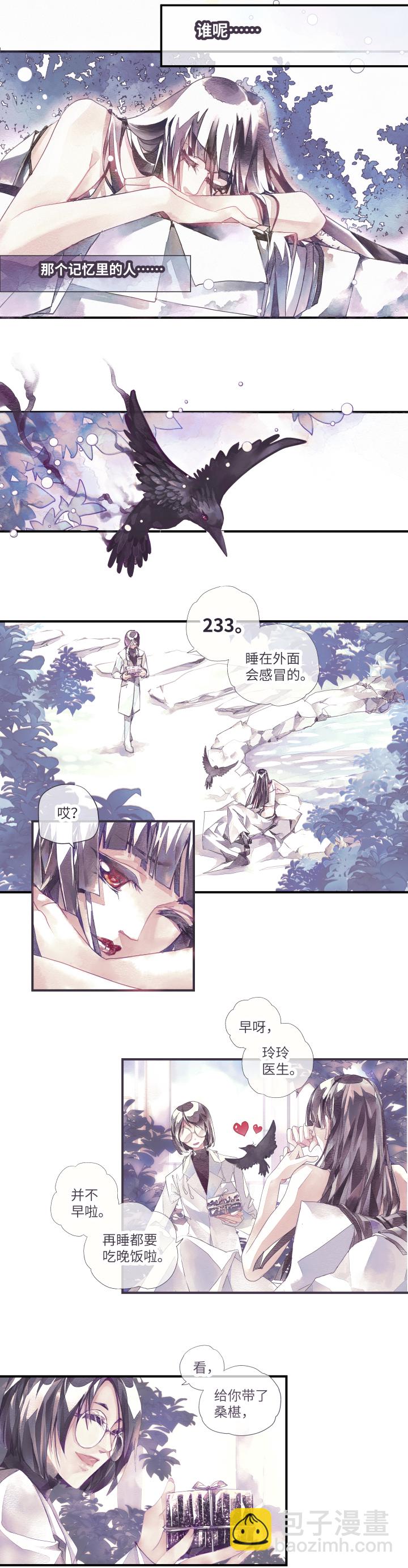 01-夜空飞鸦4