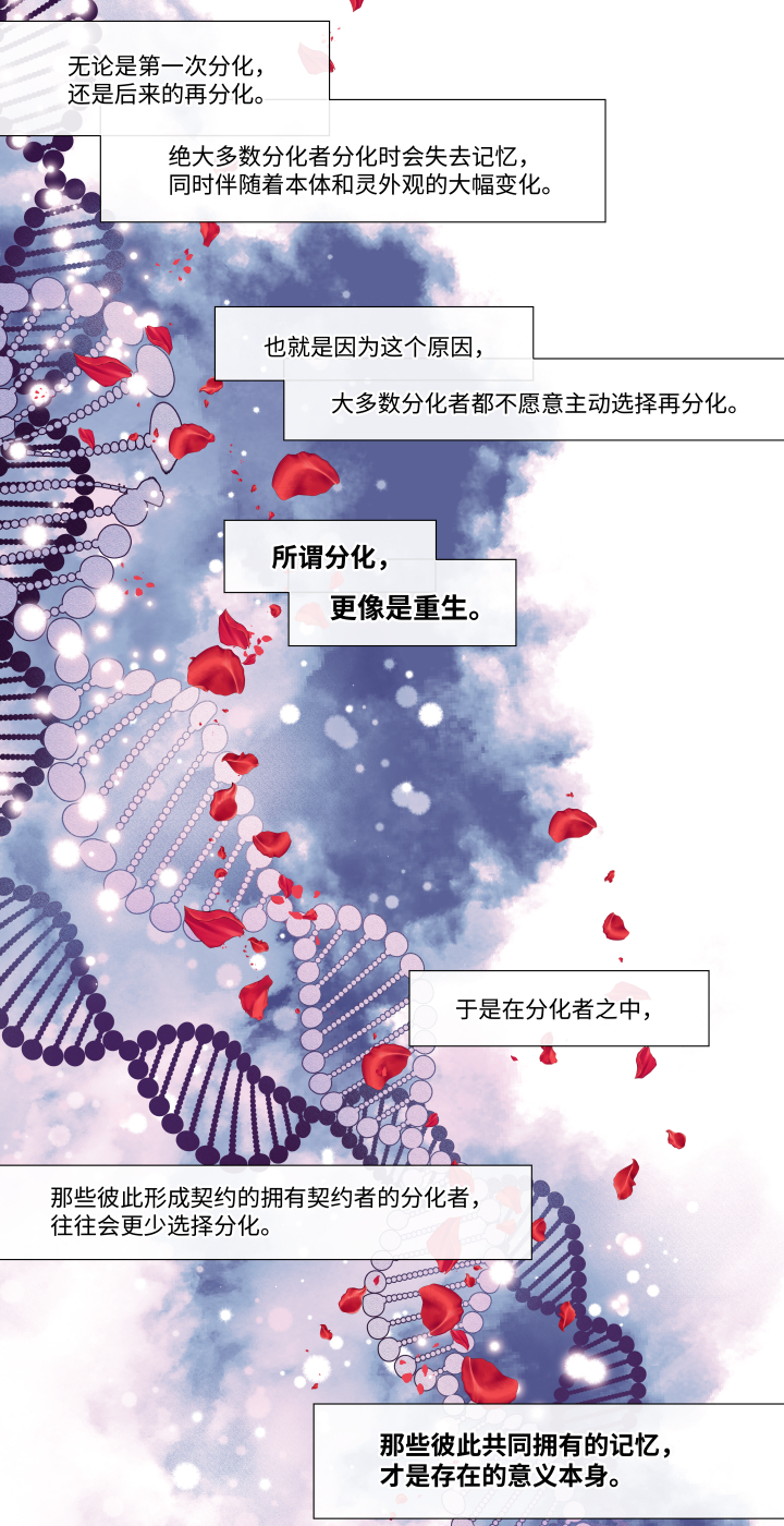 024-时代2
