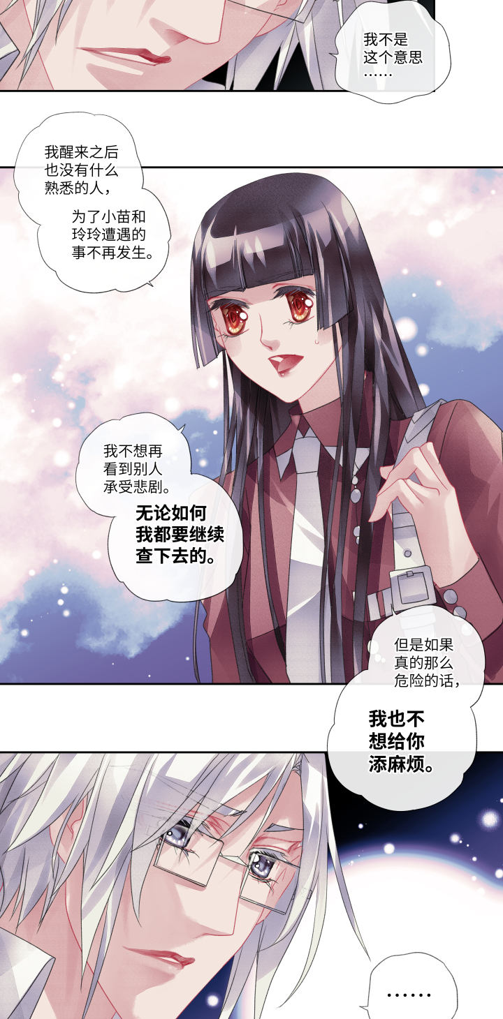 026-在乎16