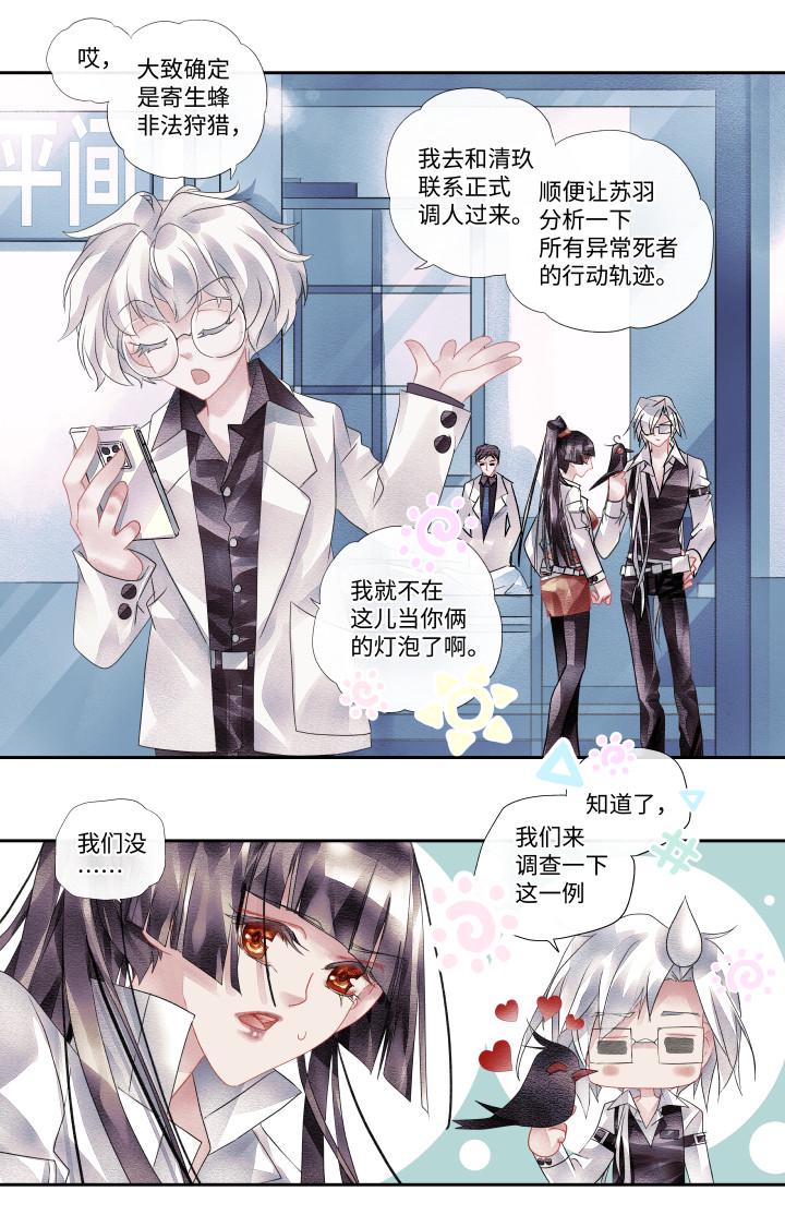 09-挣扎8
