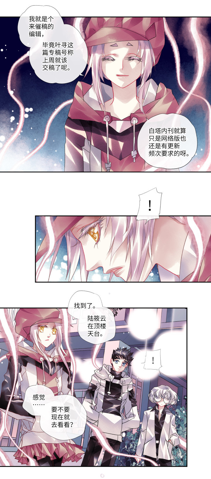 015-报偿6