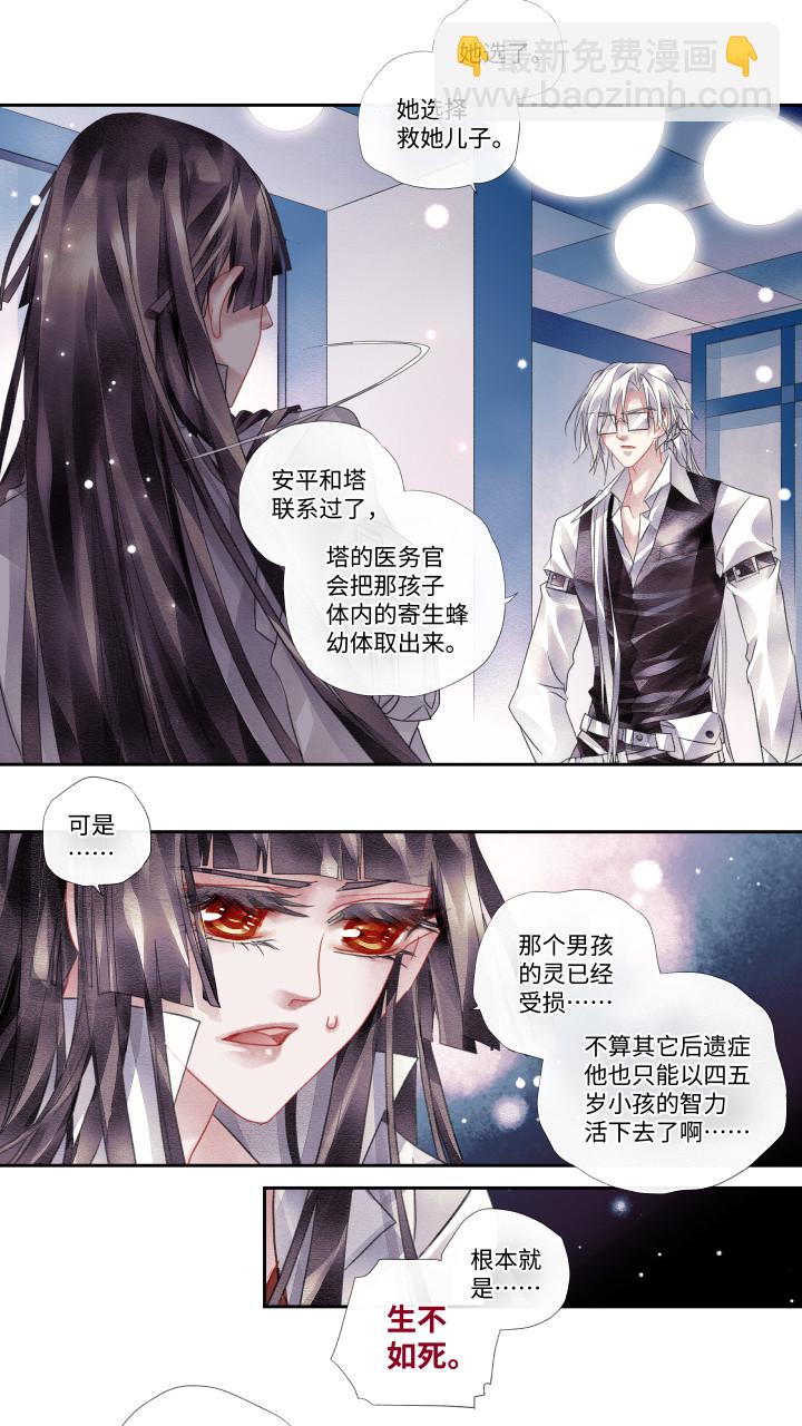 10-选择13