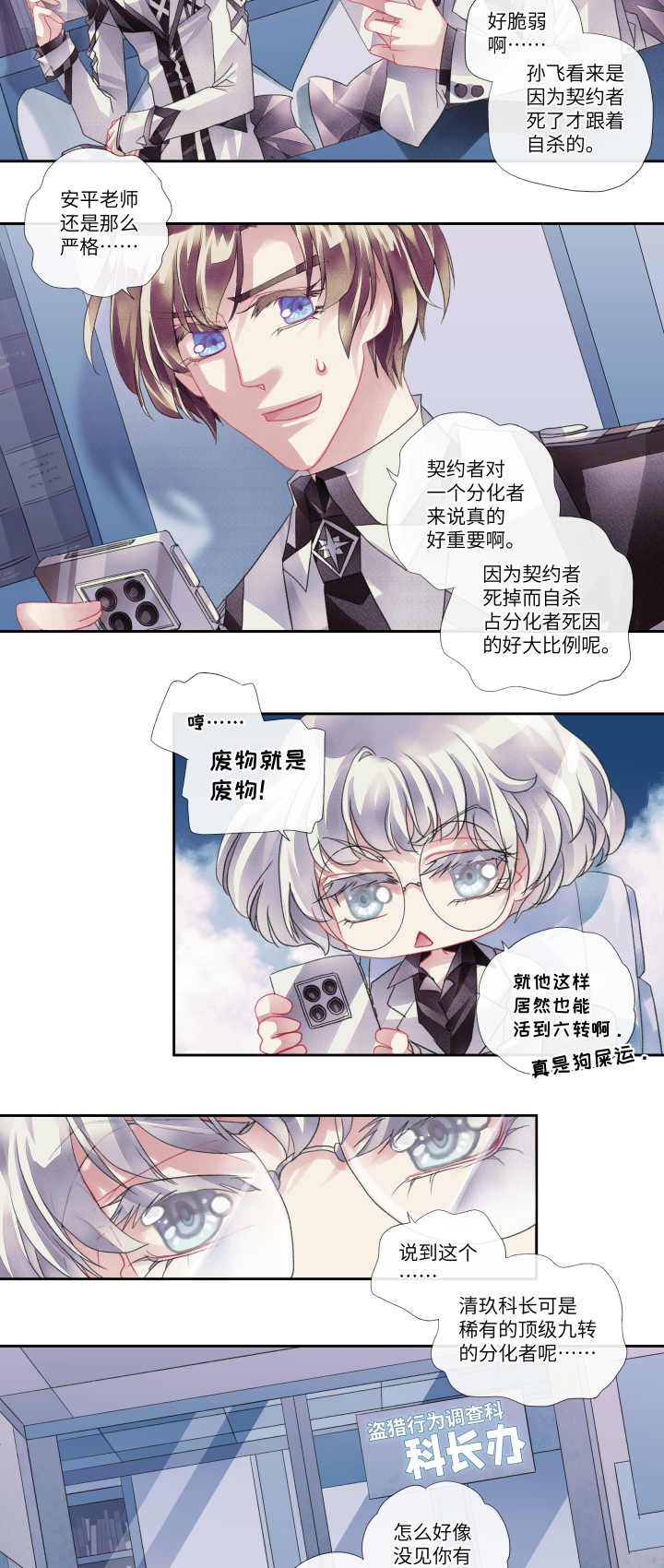 020-赌局12