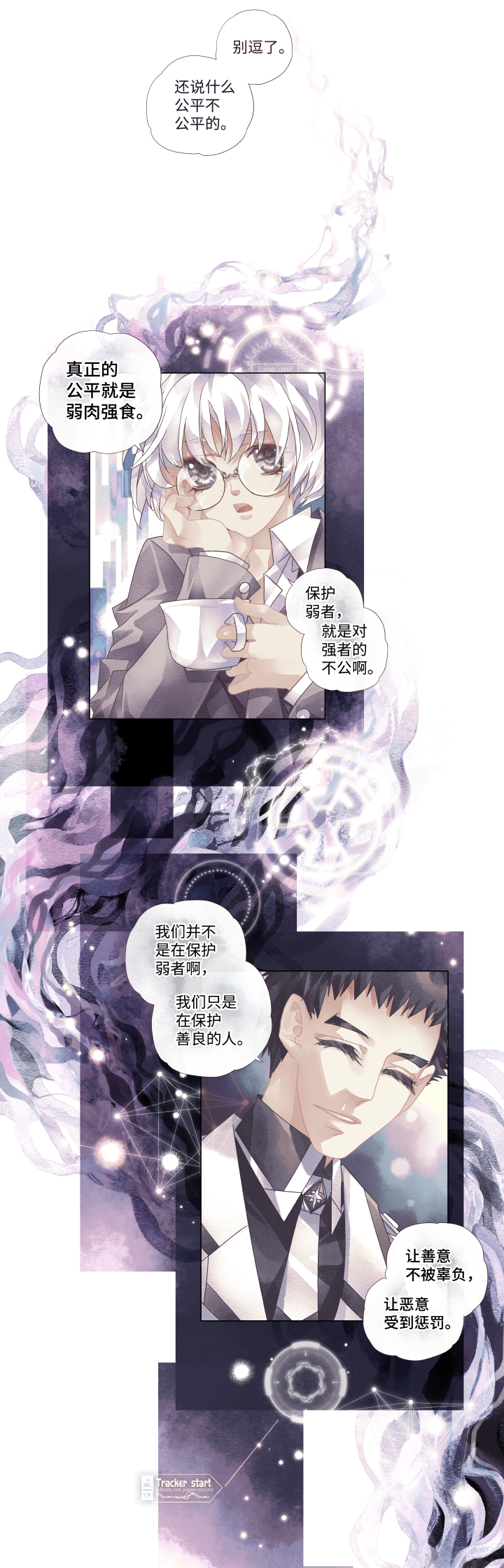 00-序章2
