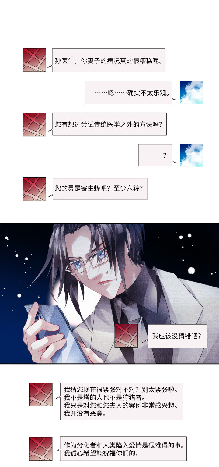019-欺瞒1