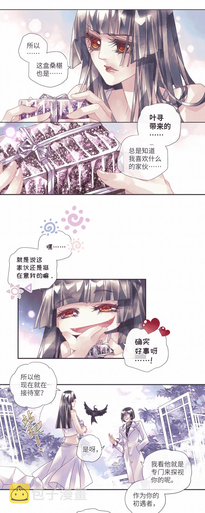 01-夜空飞鸦12