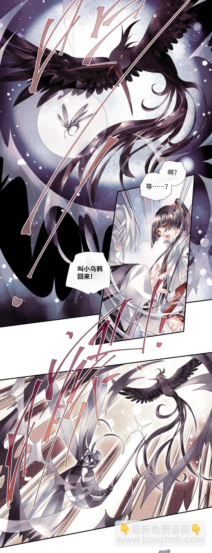 09-挣扎2
