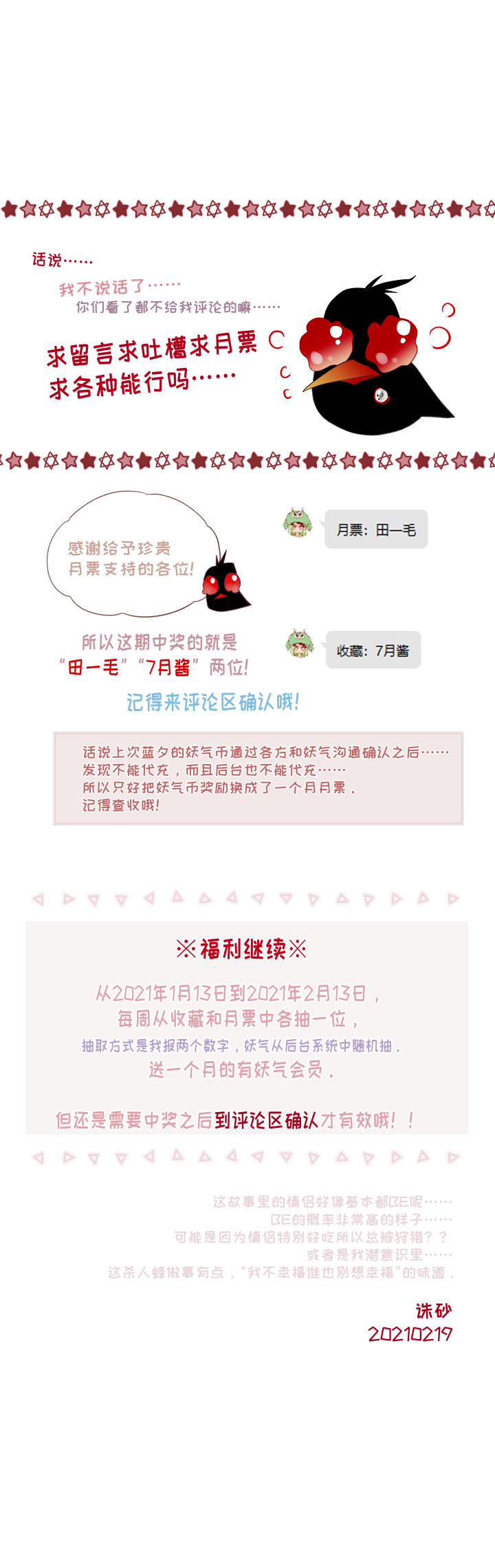 015-报偿15