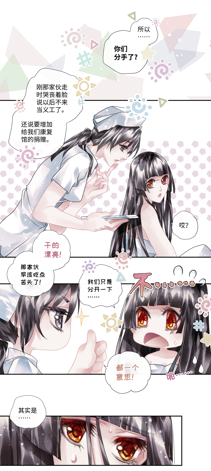 05-平静8