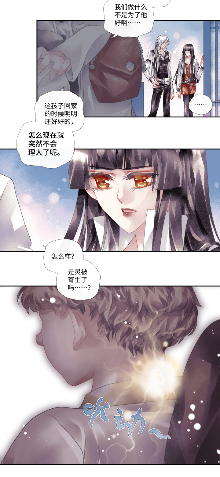 10-选择9