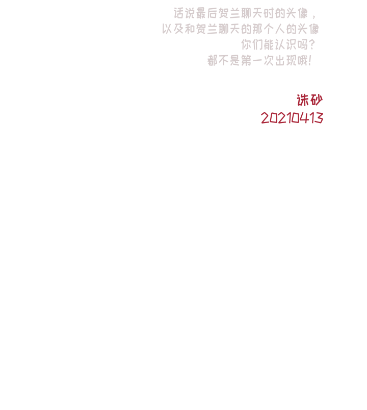 025-白纸21