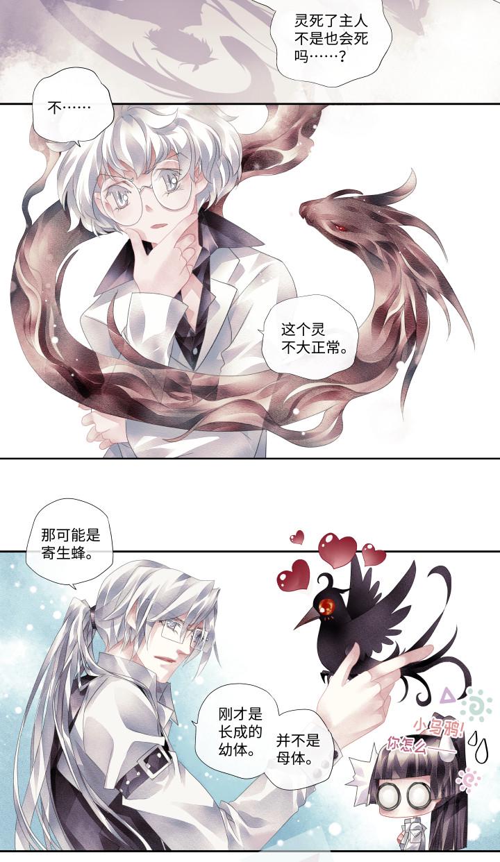 09-挣扎5