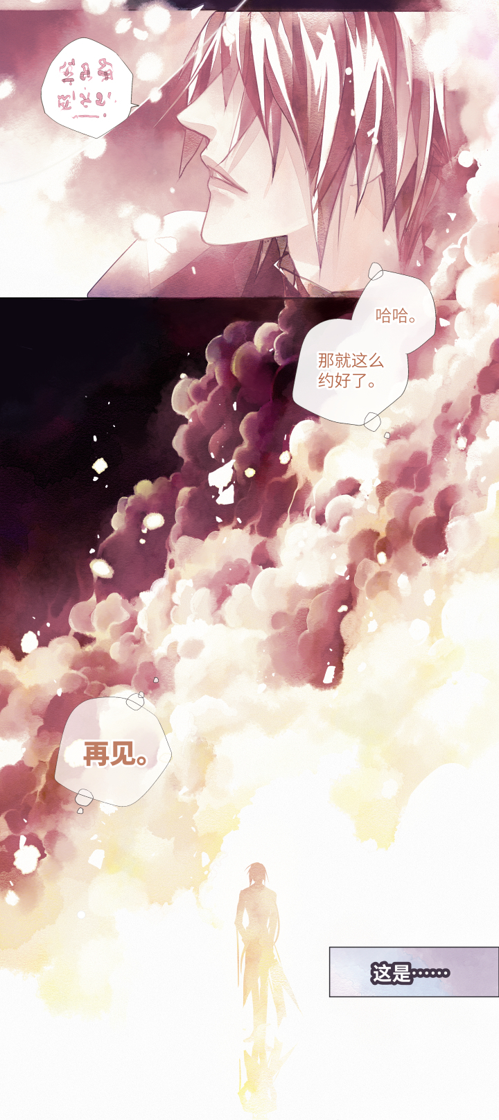 01-夜空飞鸦3