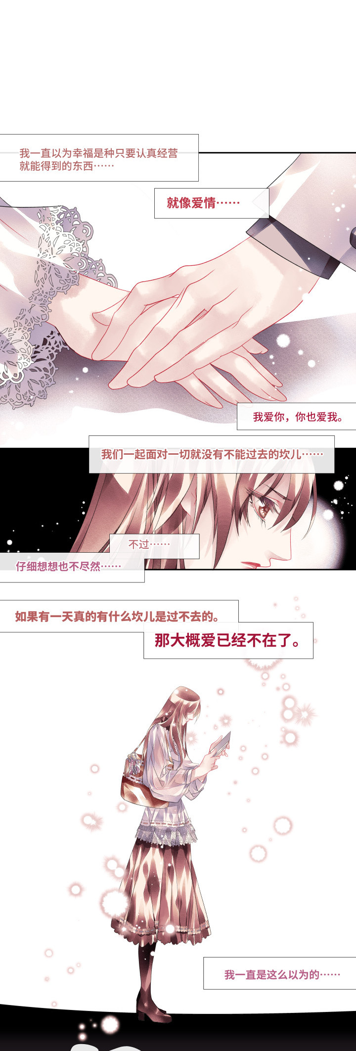 016-我执1