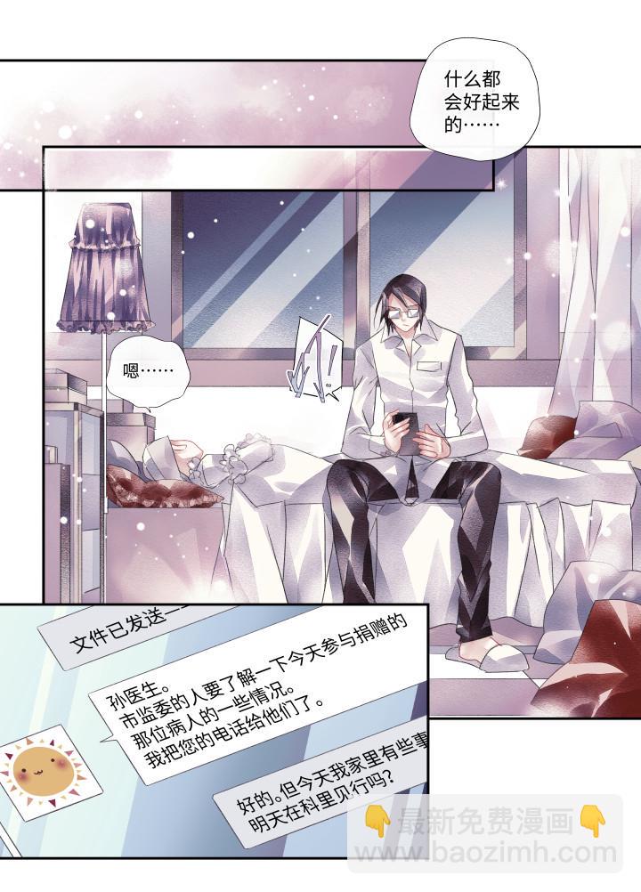 09-挣扎14