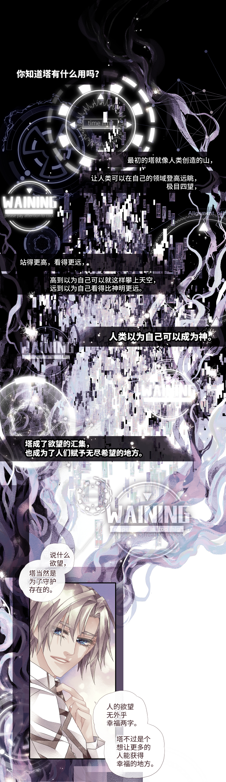 00-序章0