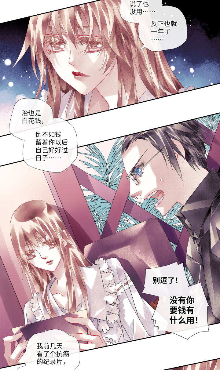 016-我执5