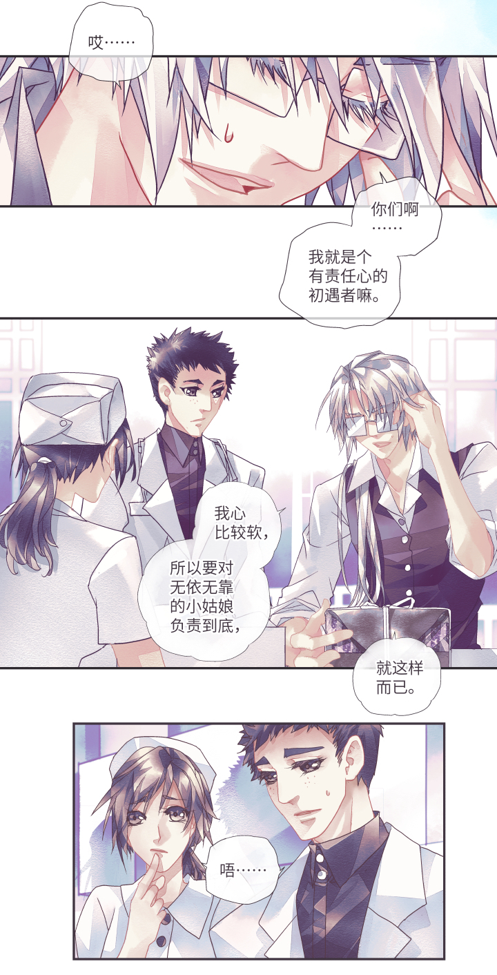 02-直率2