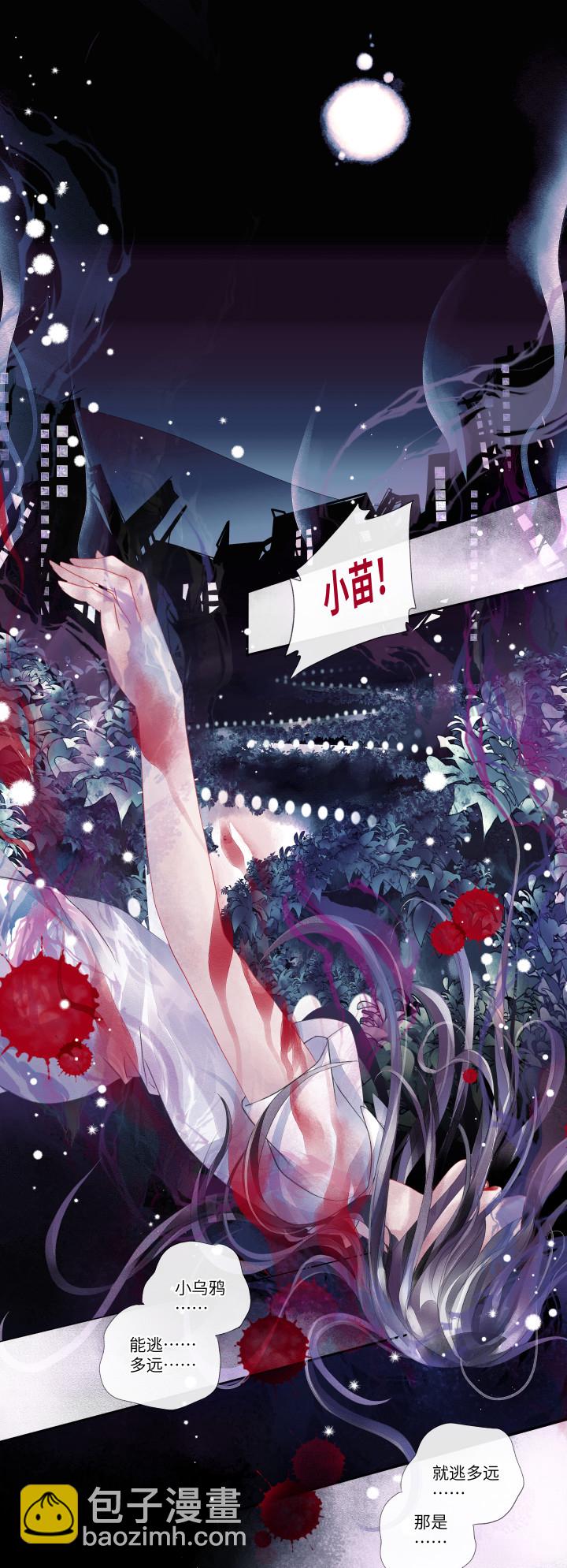 013-记忆偏差1