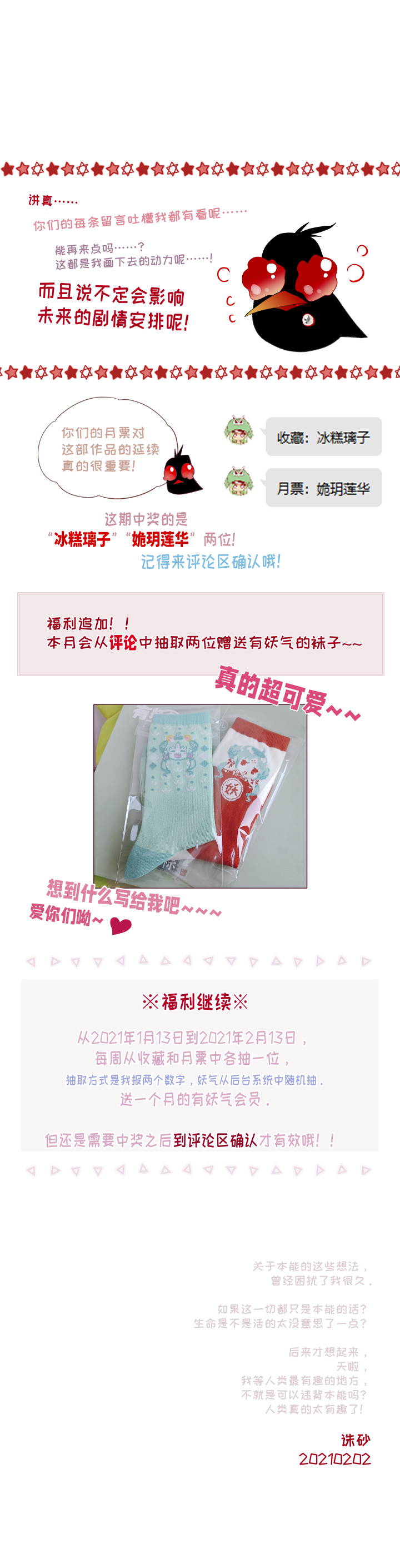 017-苯基乙胺18