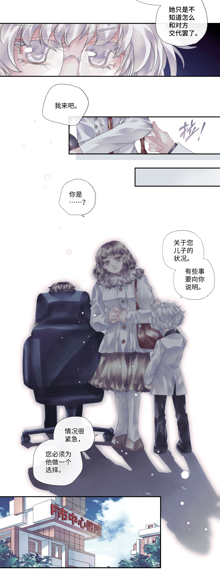 10-选择11